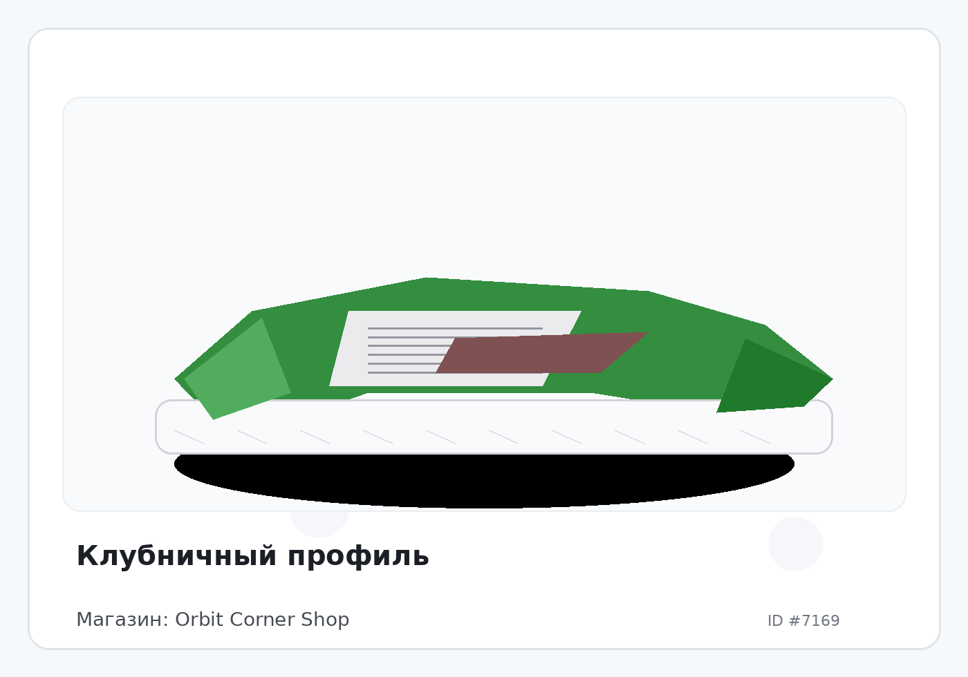 Load Product 20002356