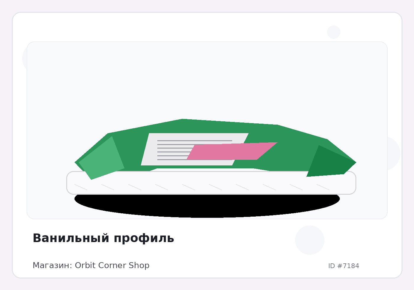 Load Product 20002361