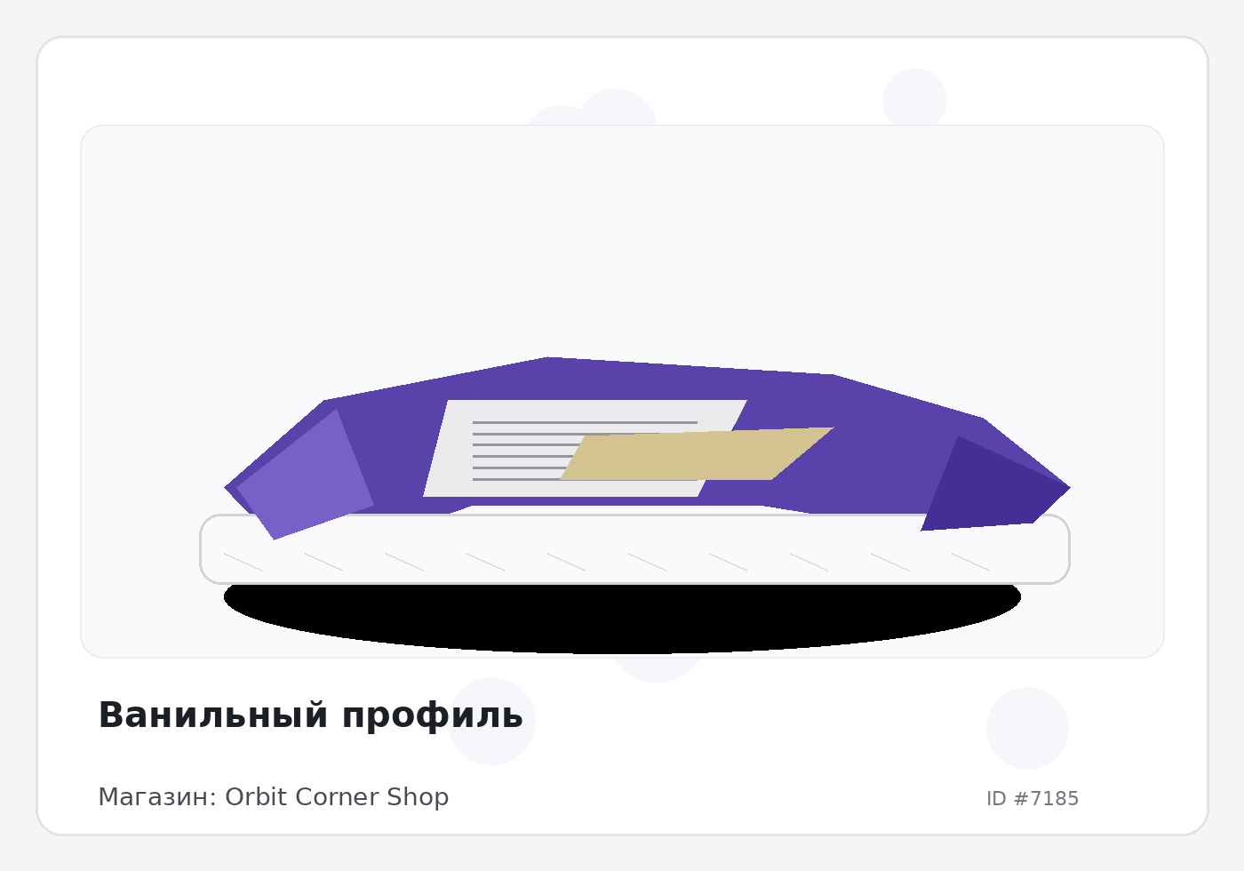 Load Product 20002361