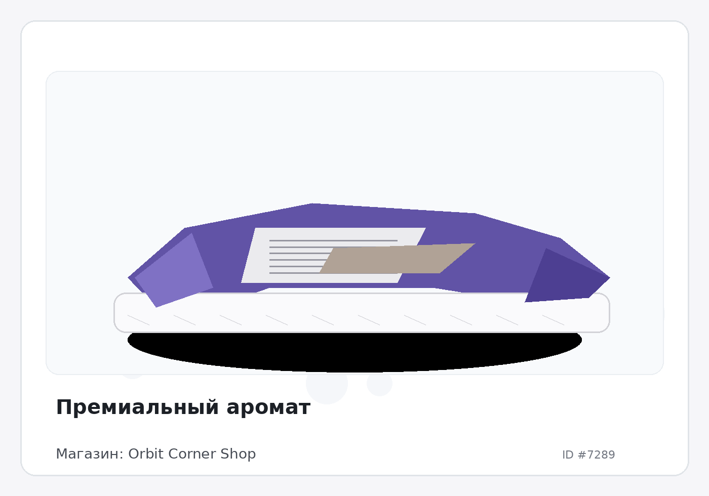 Load Product 20002396