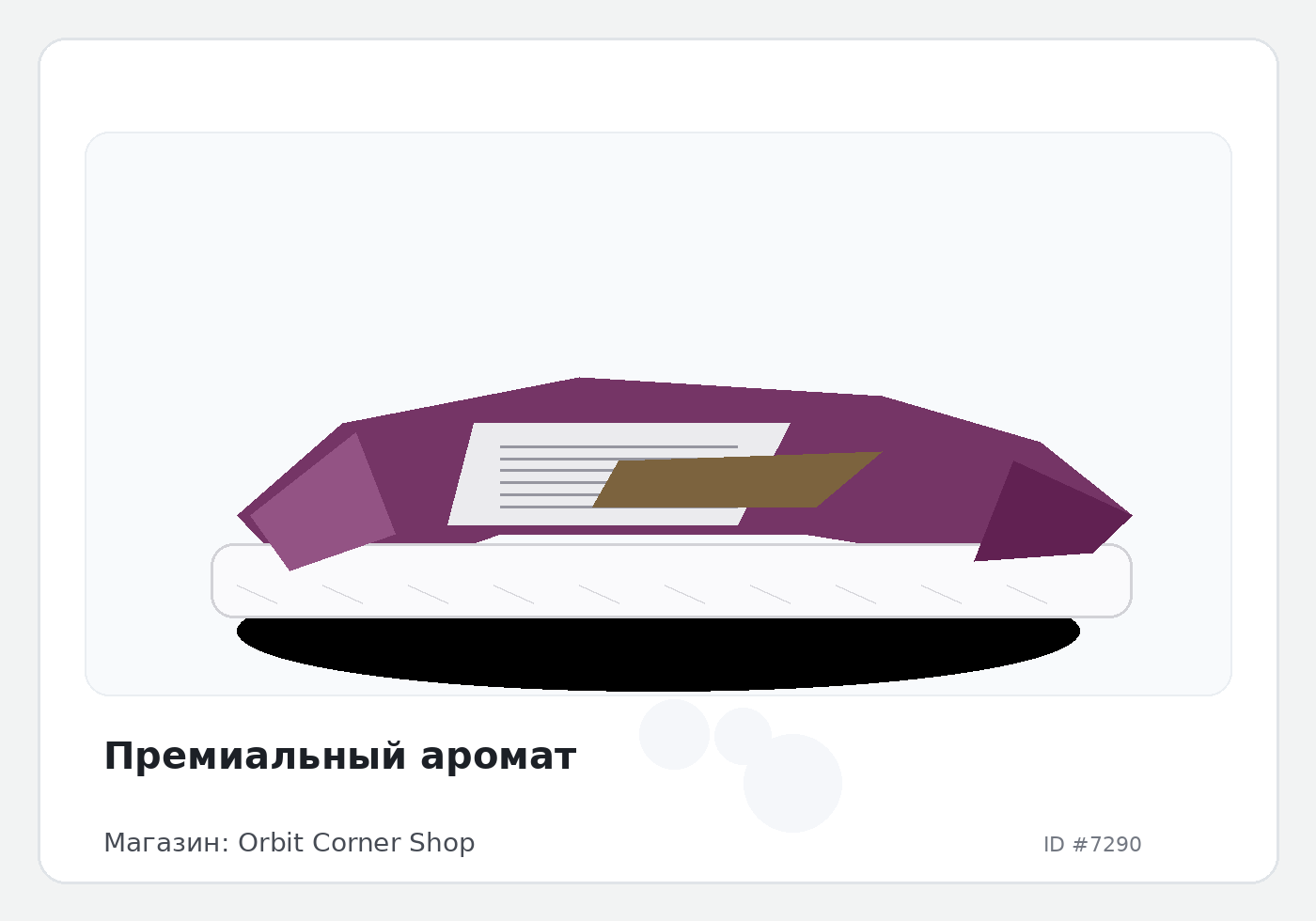 Load Product 20002396