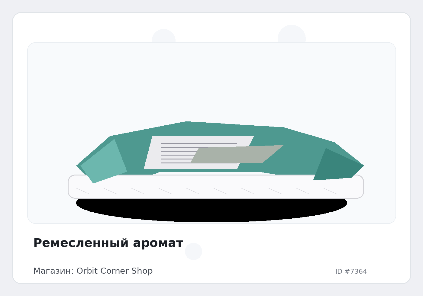 Load Product 20002421