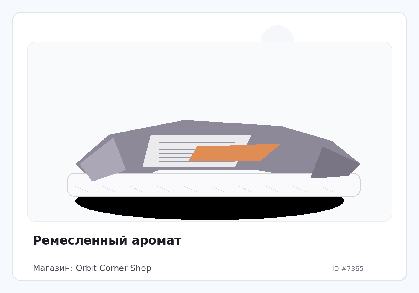 Load Product 20002421