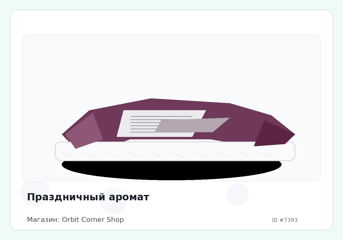 Load Product 20002431