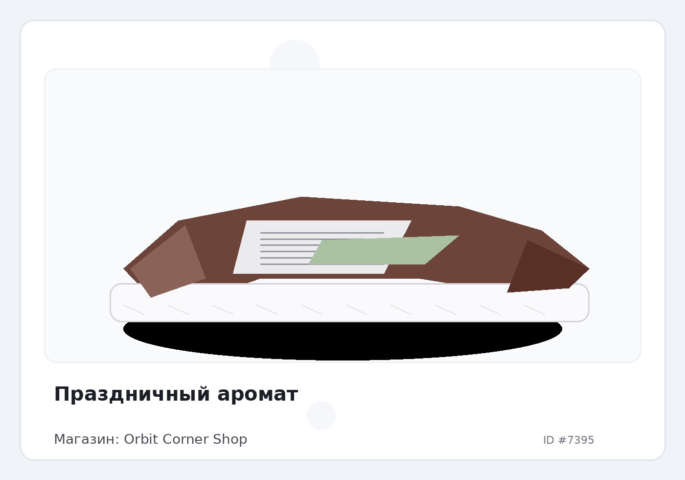 Load Product 20002431