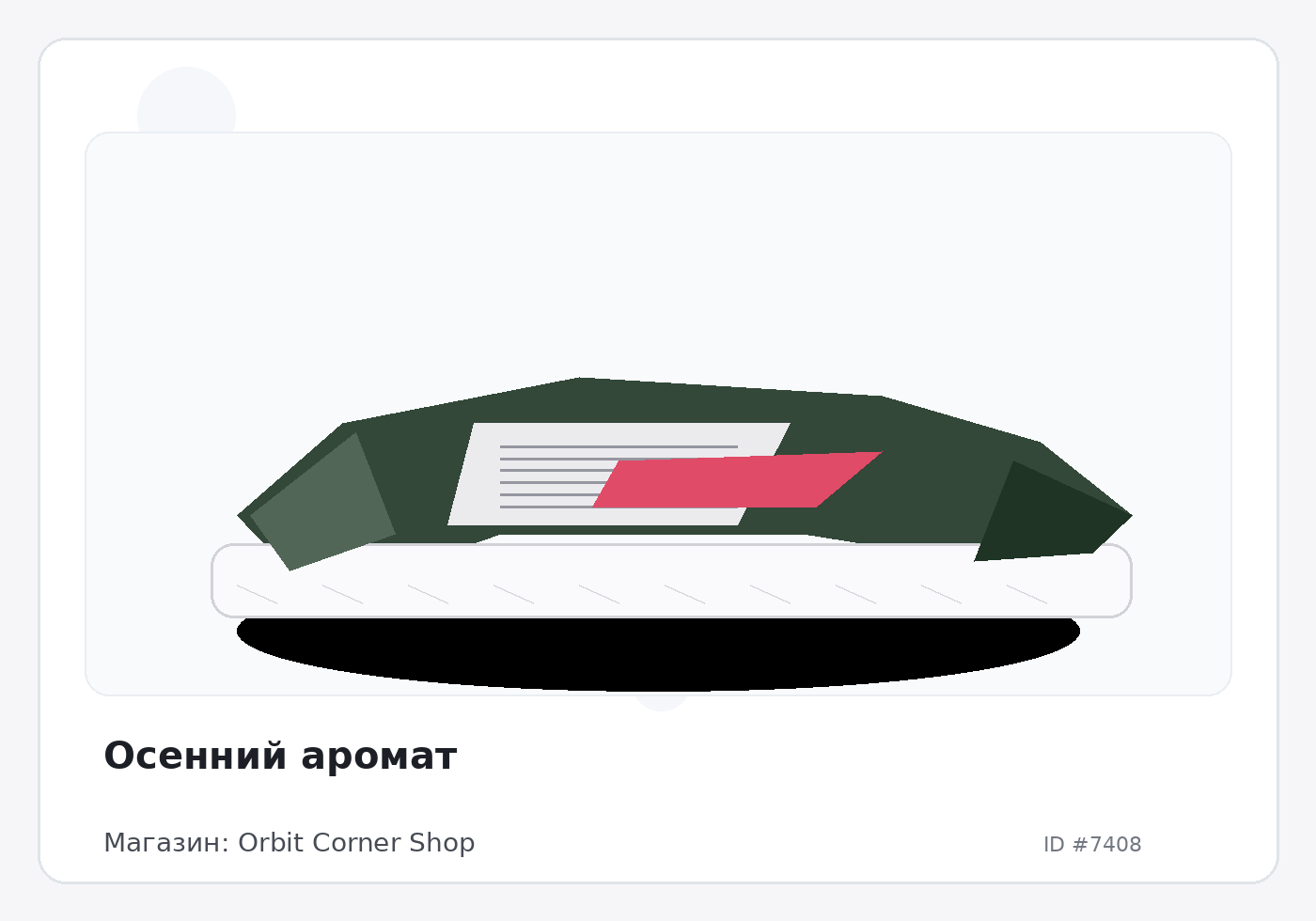 Load Product 20002436