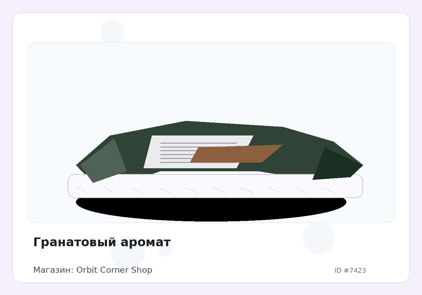 Load Product 20002441