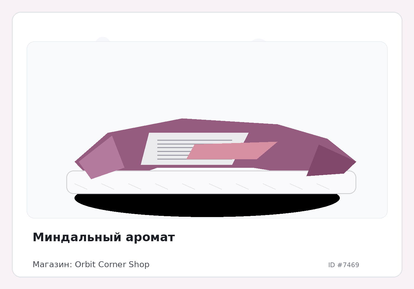 Load Product 20002456