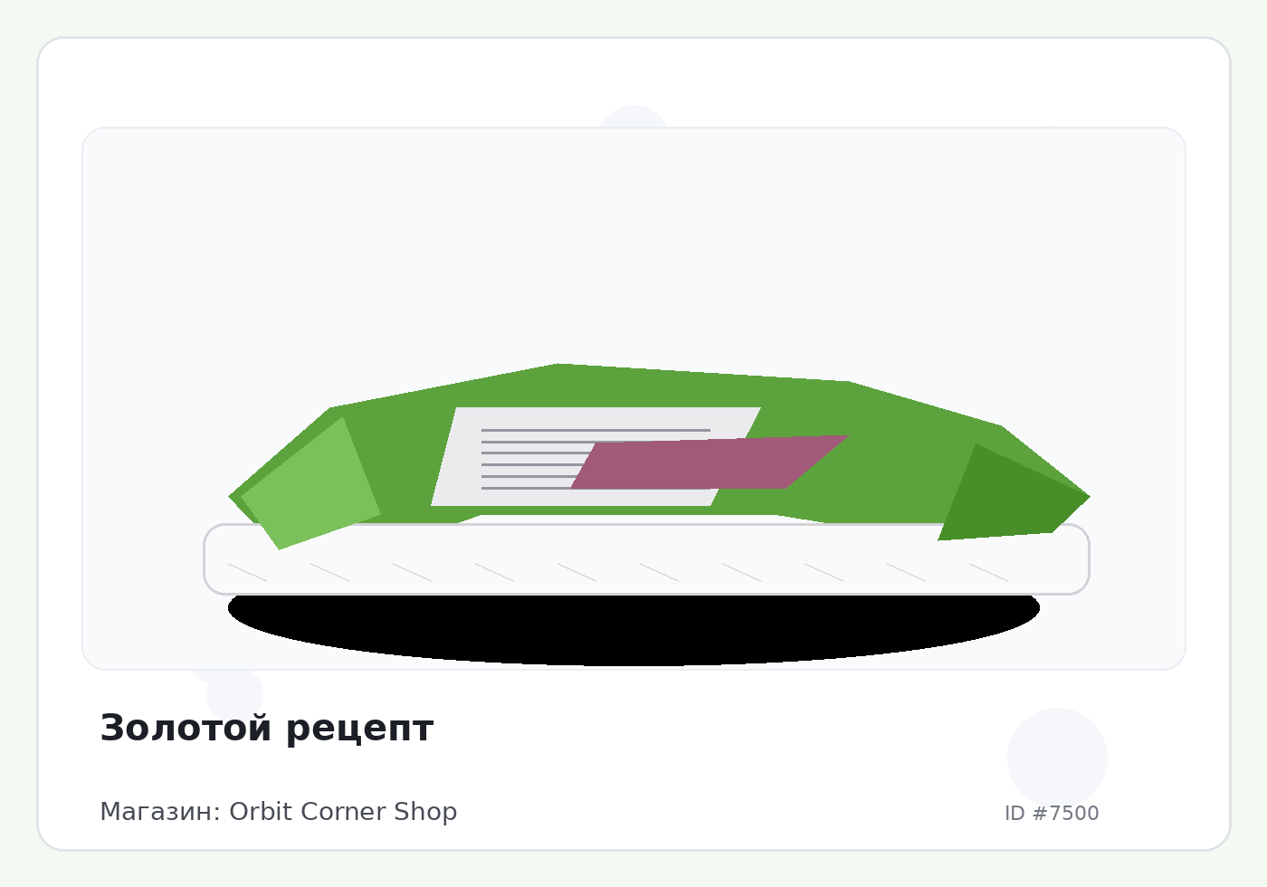 Load Product 20002466