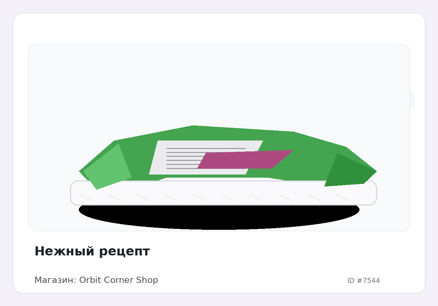 Load Product 20002481