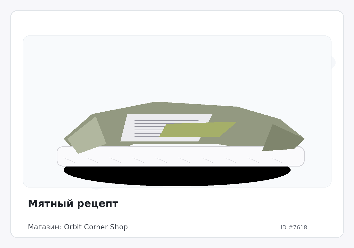 Load Product 20002506