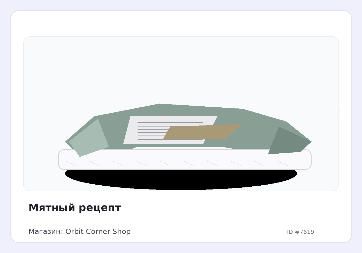 Load Product 20002506