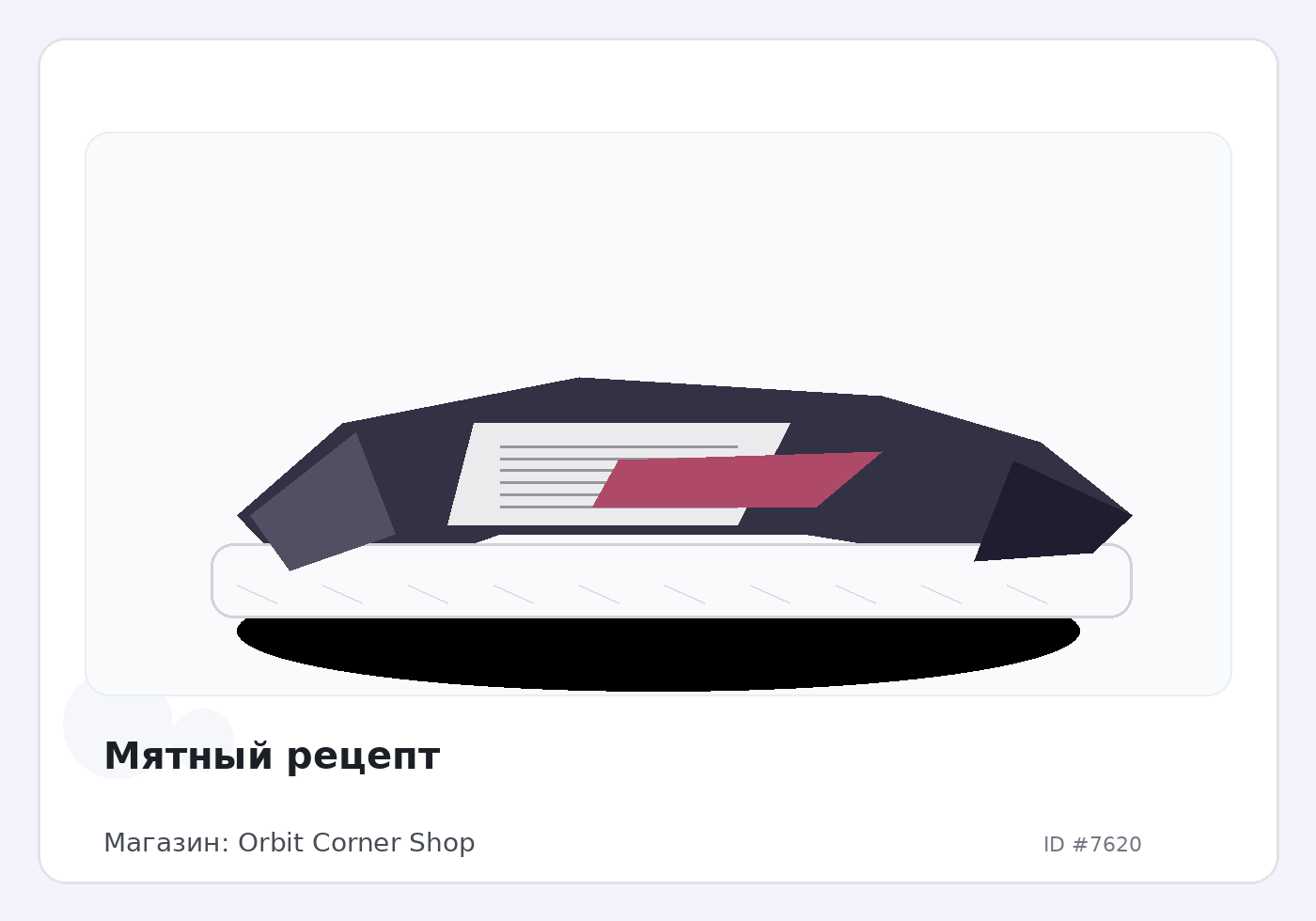 Load Product 20002506