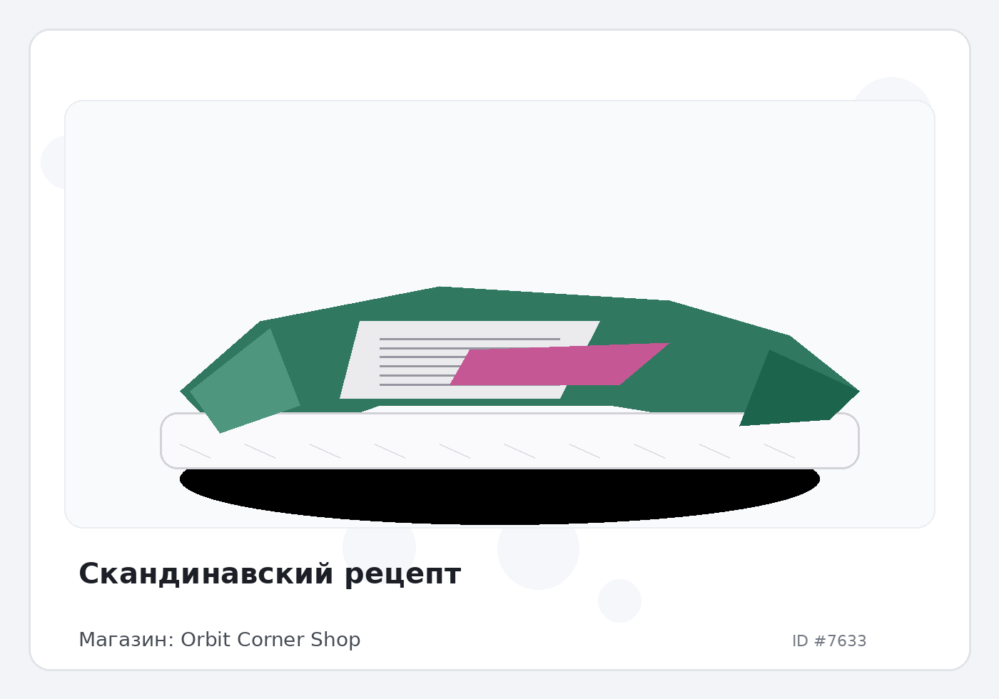 Load Product 20002511