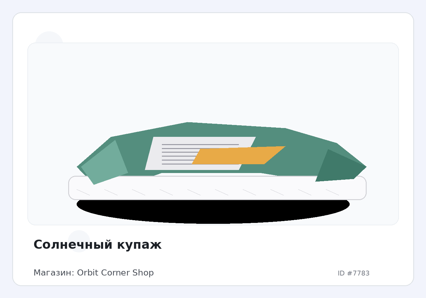 Load Product 20002561