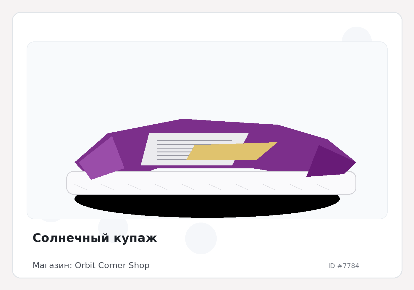 Load Product 20002561