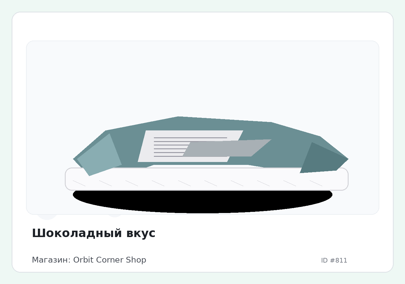 Load Product 20000226