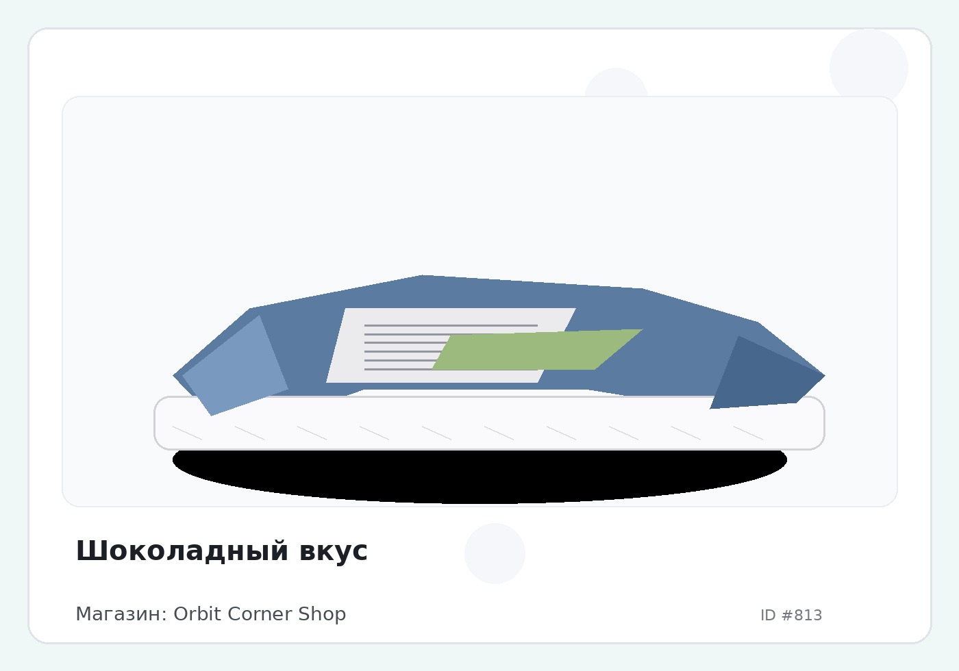 Load Product 20000226