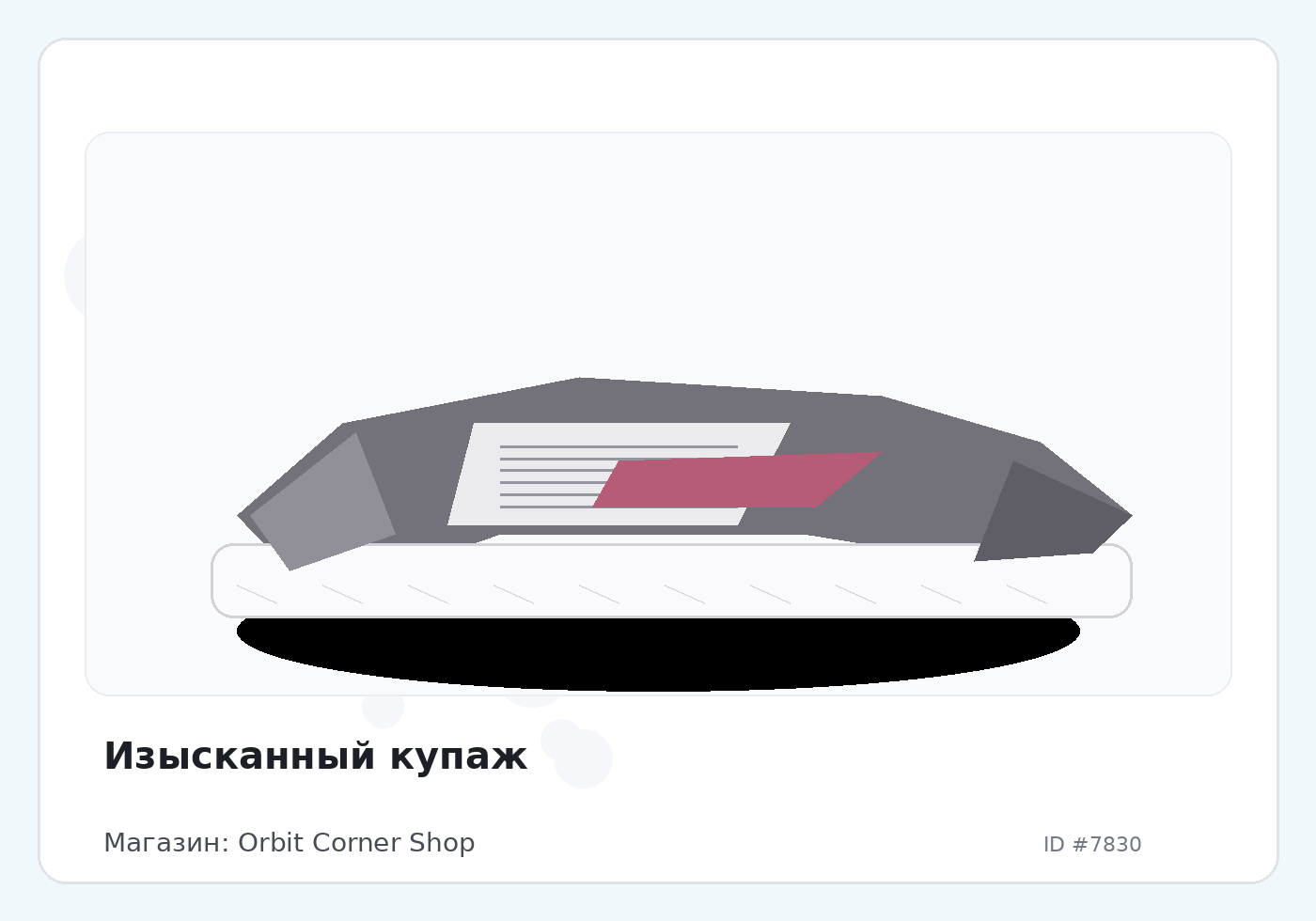 Load Product 20002576