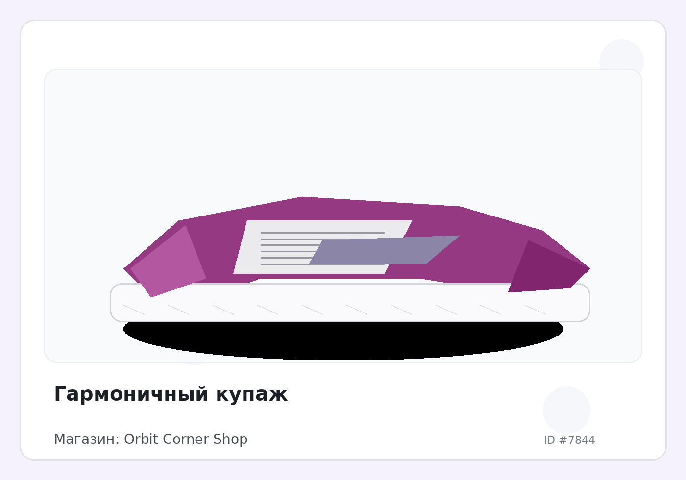 Load Product 20002581