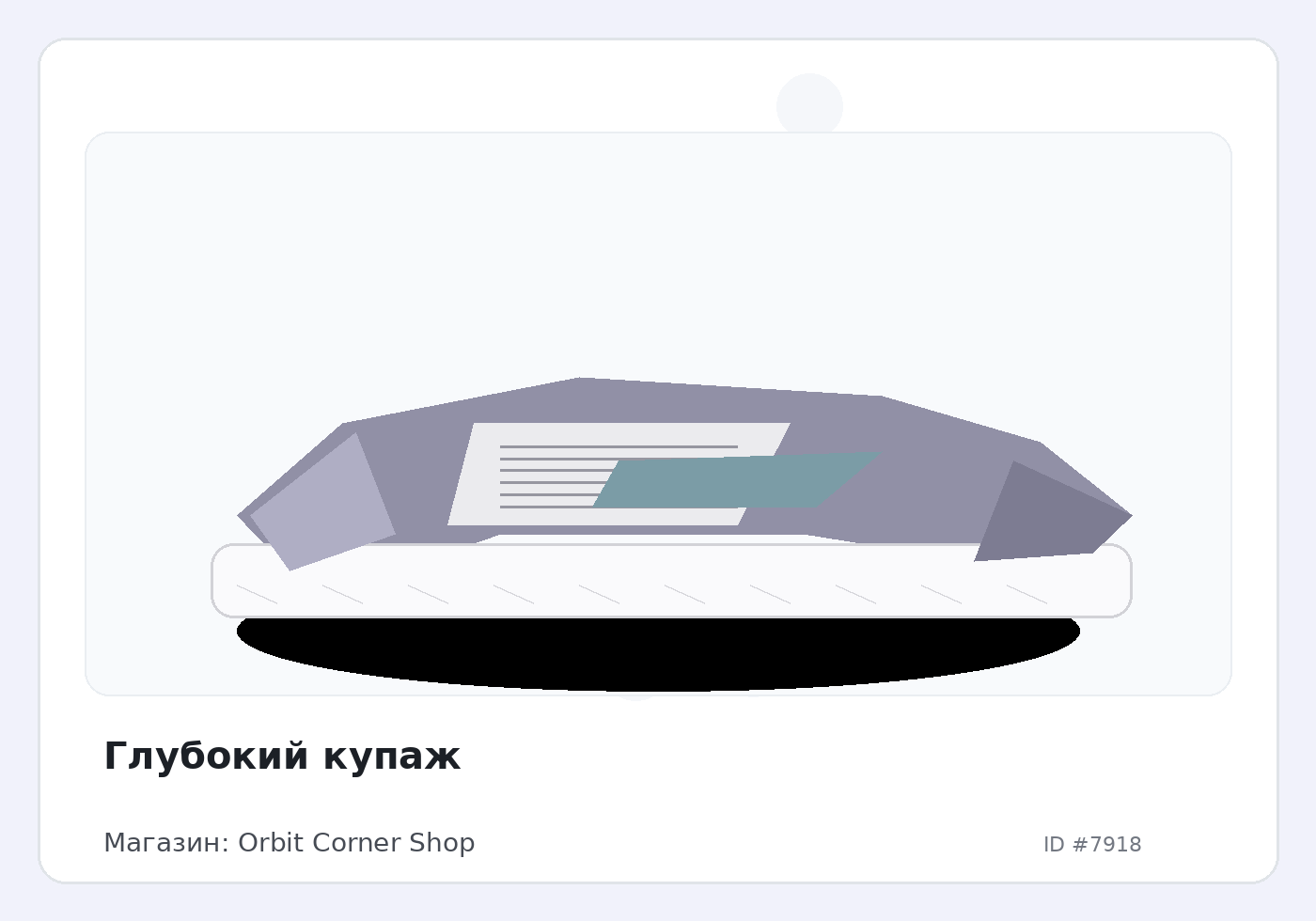 Load Product 20002606