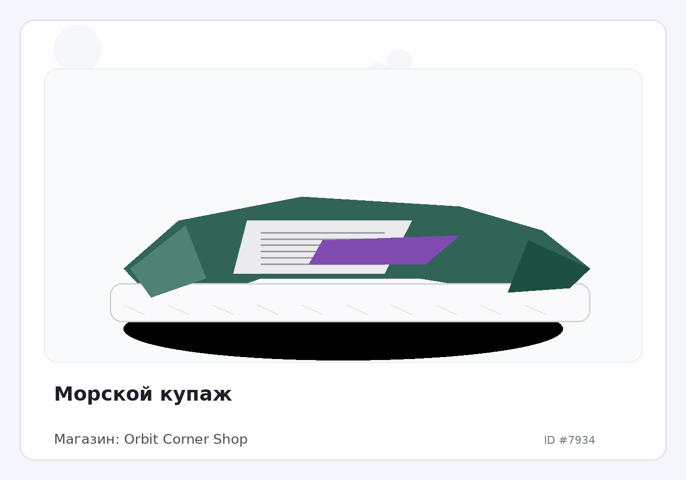 Load Product 20002611