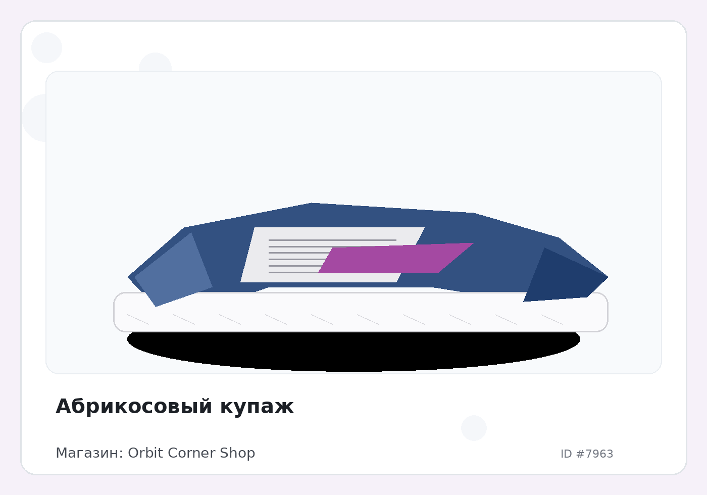 Load Product 20002621