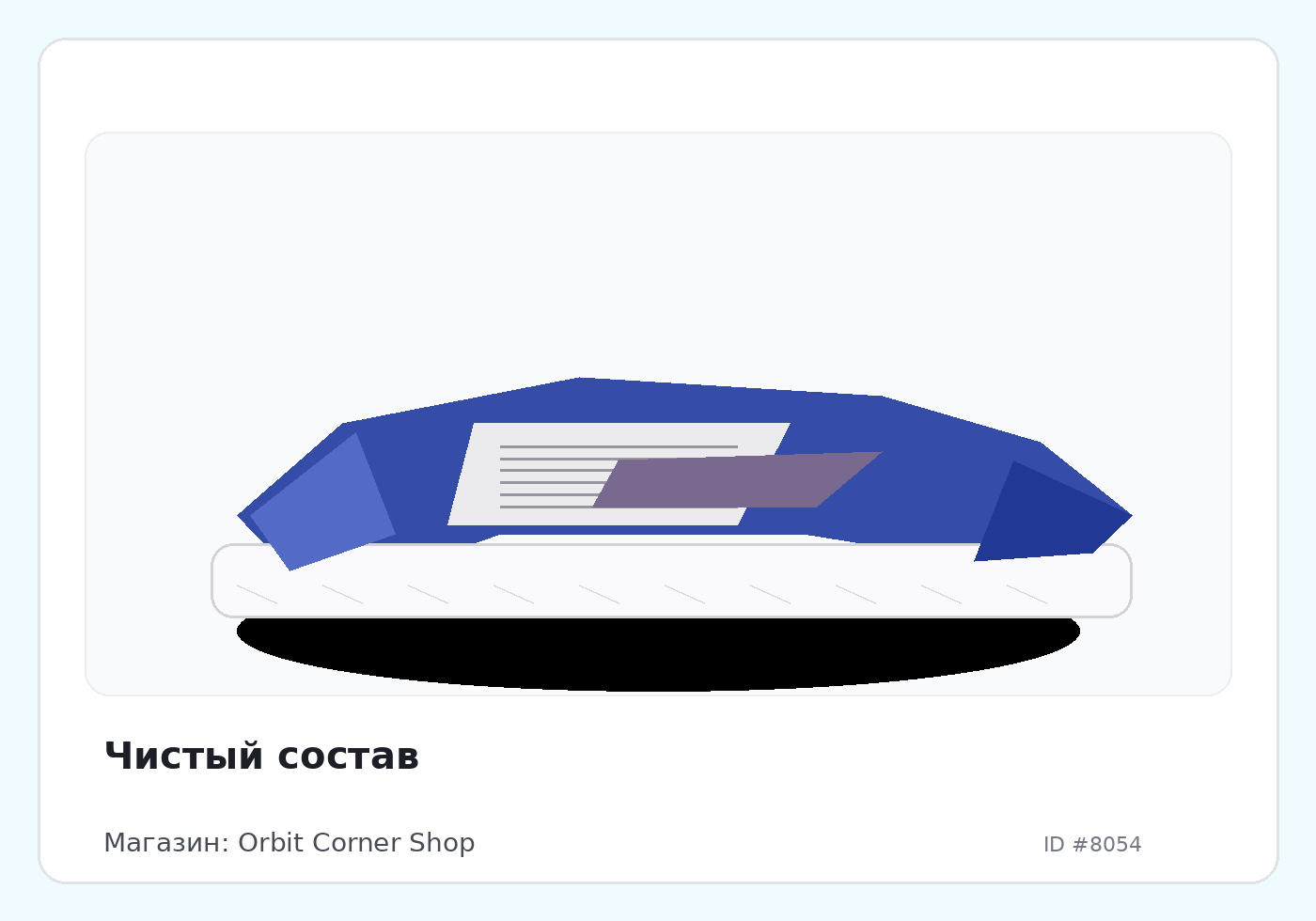 Load Product 20002651