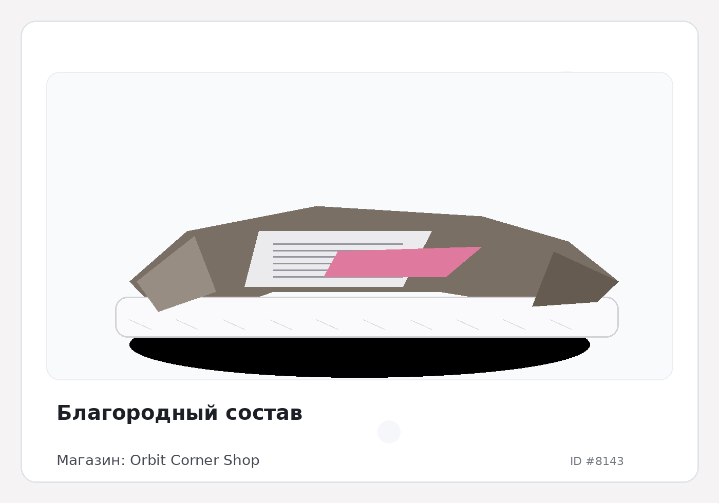 Load Product 20002681