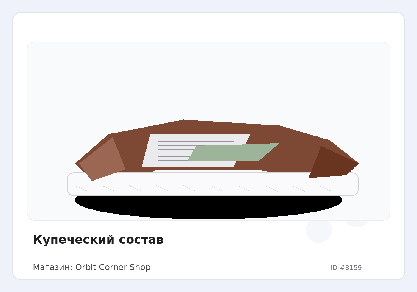 Load Product 20002686