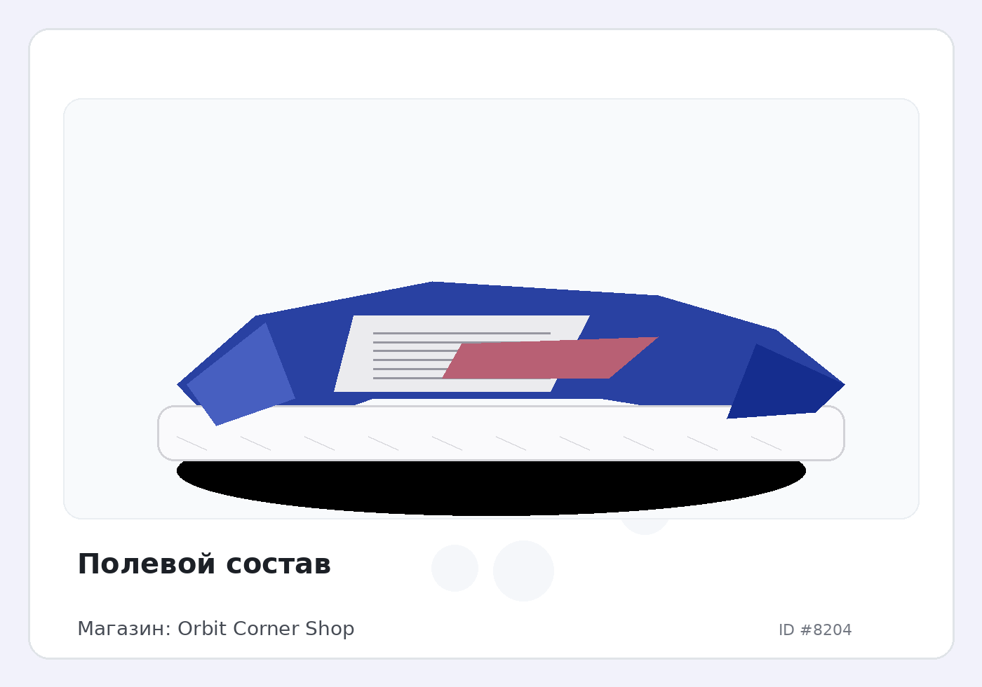 Load Product 20002701