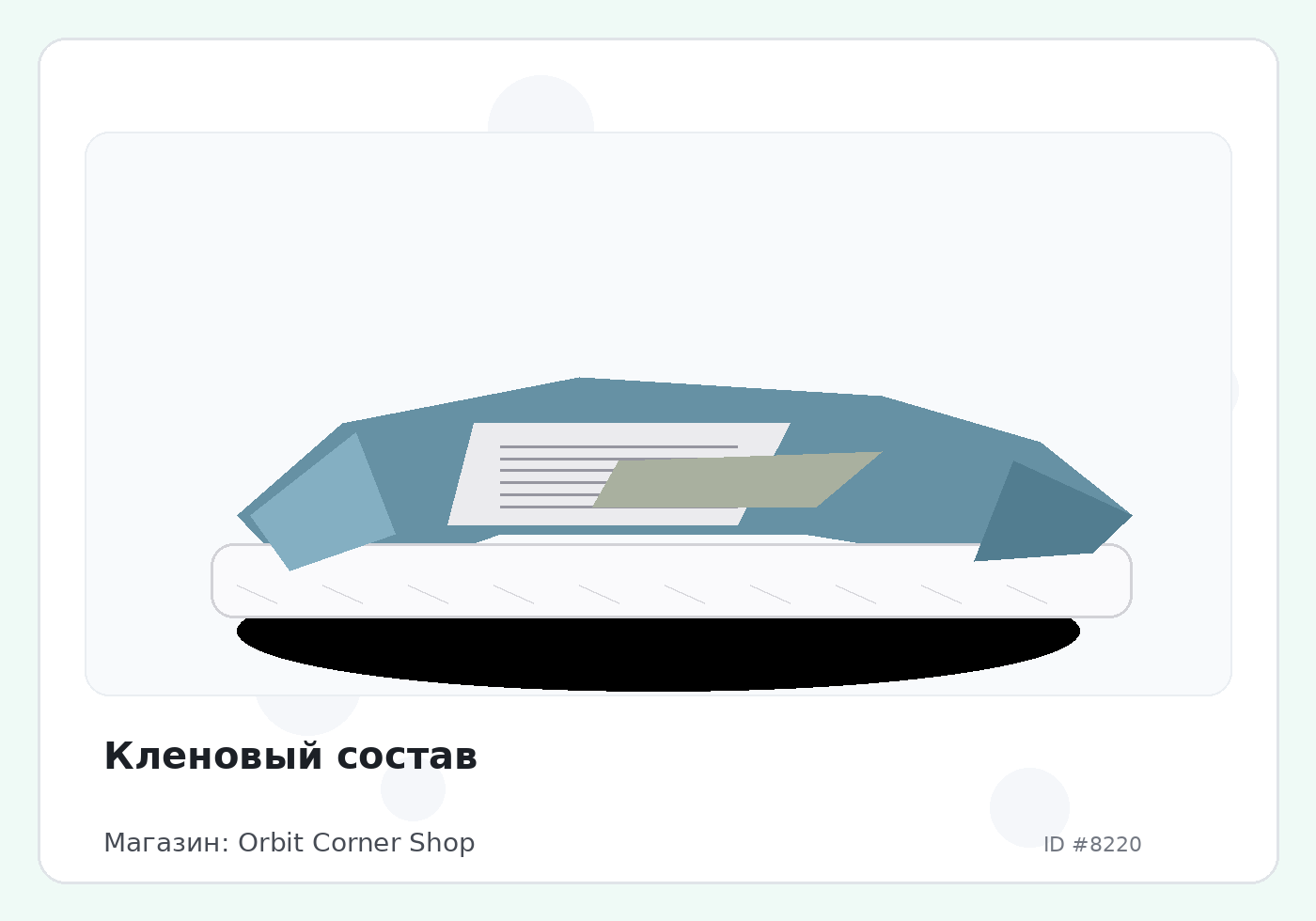 Load Product 20002706