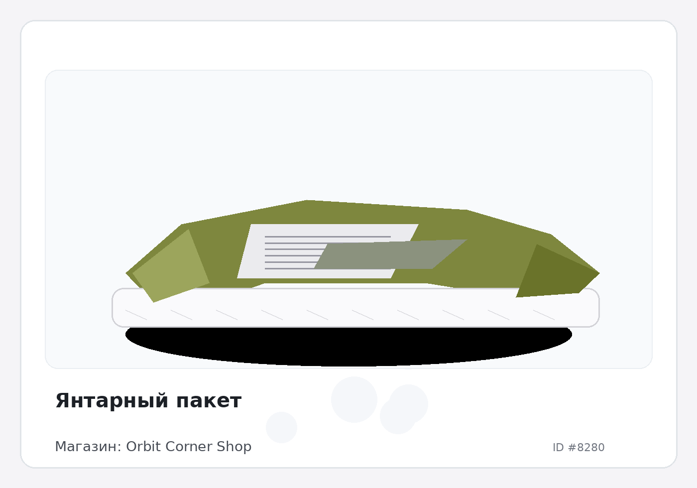 Load Product 20002726