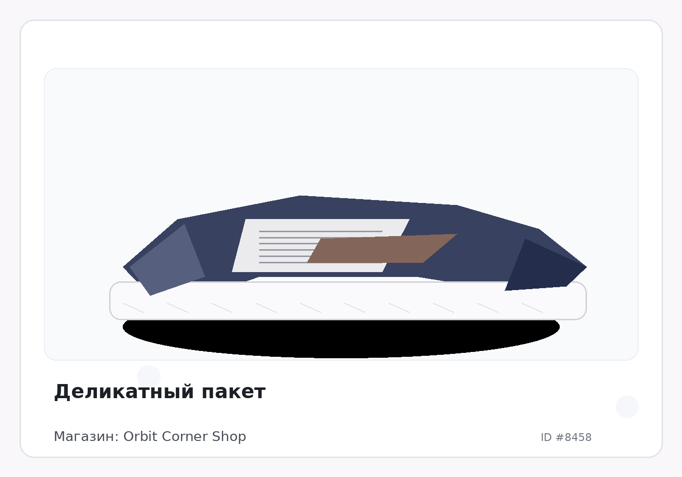 Load Product 20002786