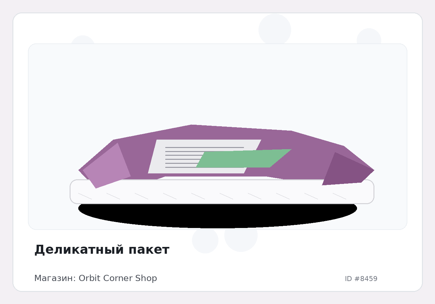 Load Product 20002786