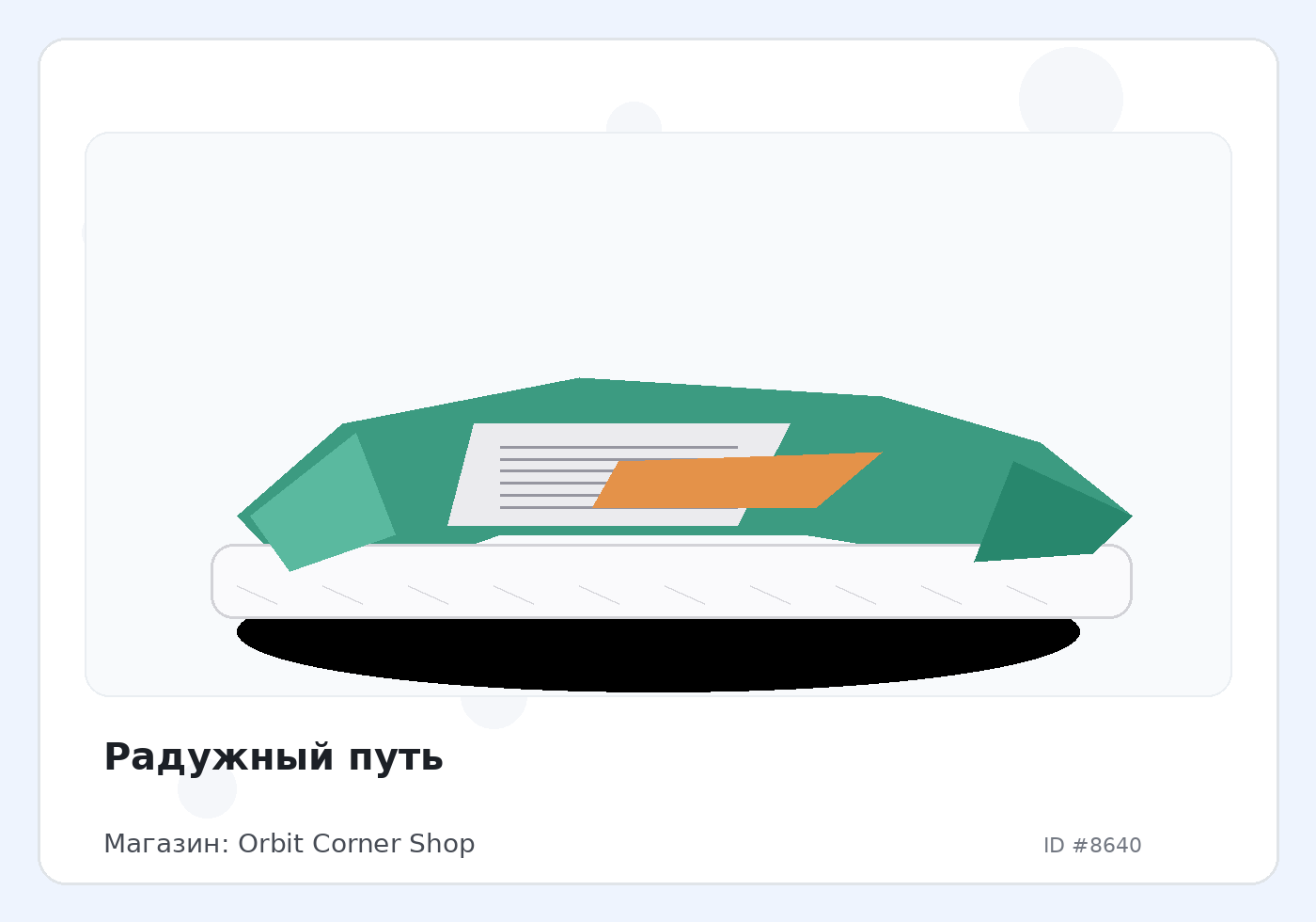 Load Product 20002846