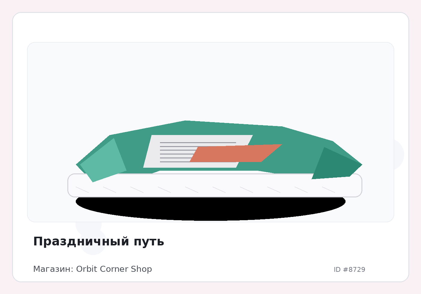 Load Product 20002876