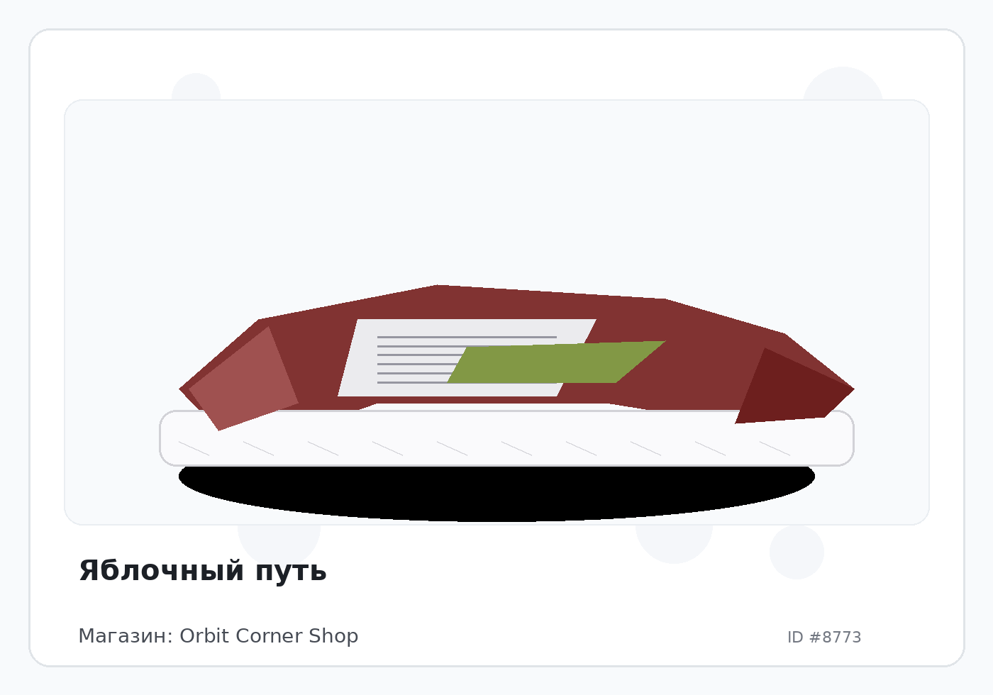 Load Product 20002891