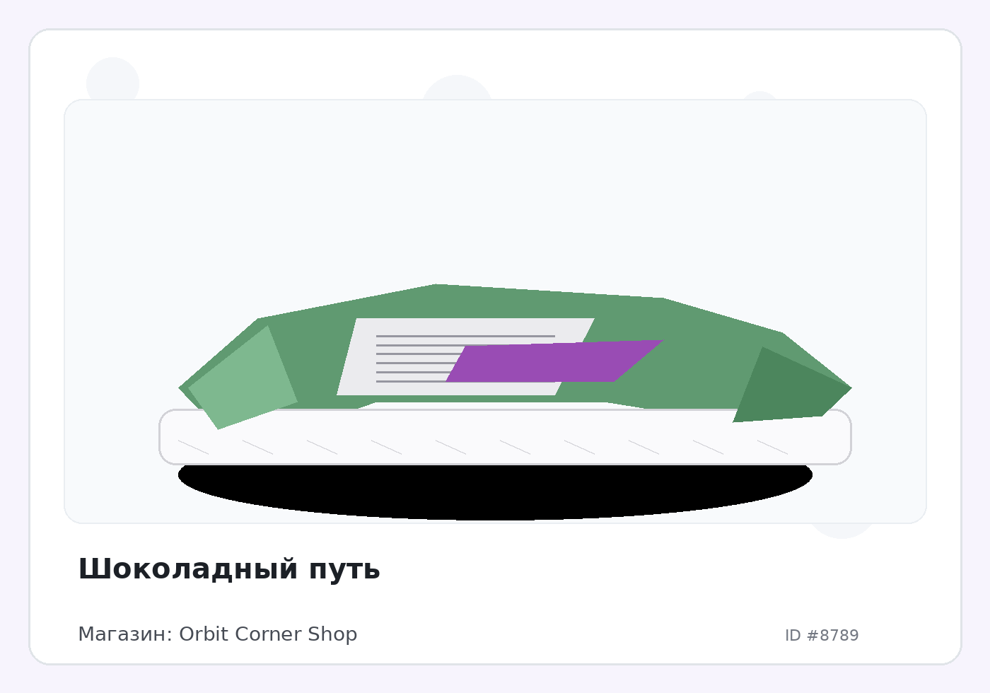 Load Product 20002896