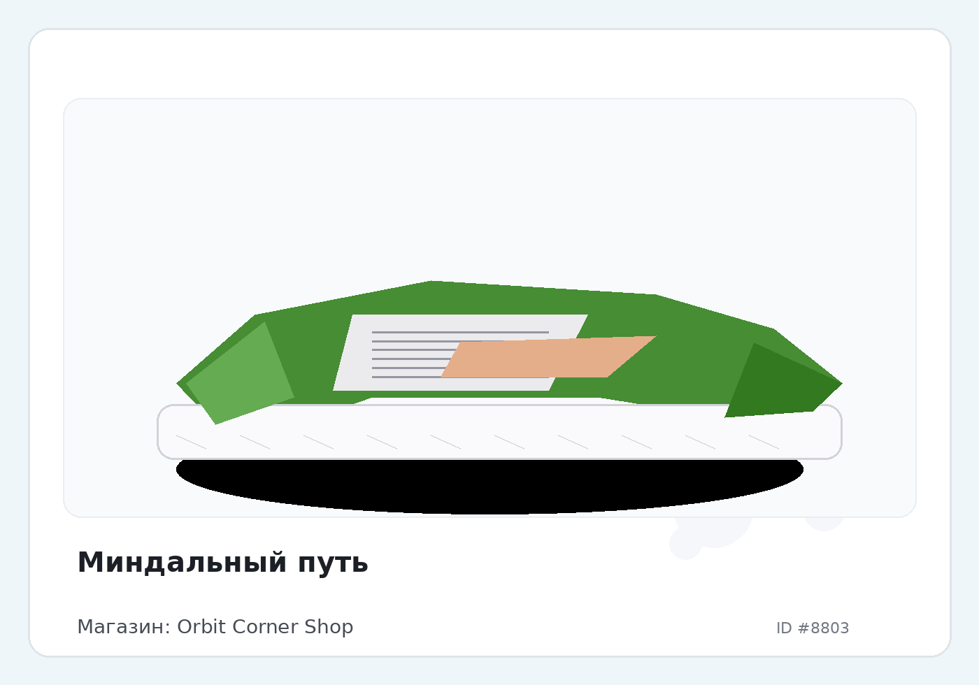 Load Product 20002901