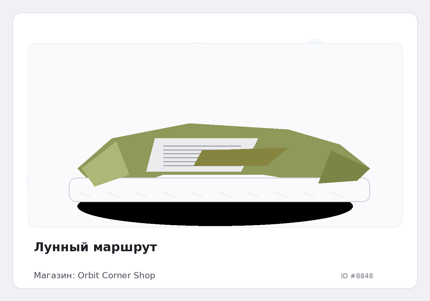 Load Product 20002916