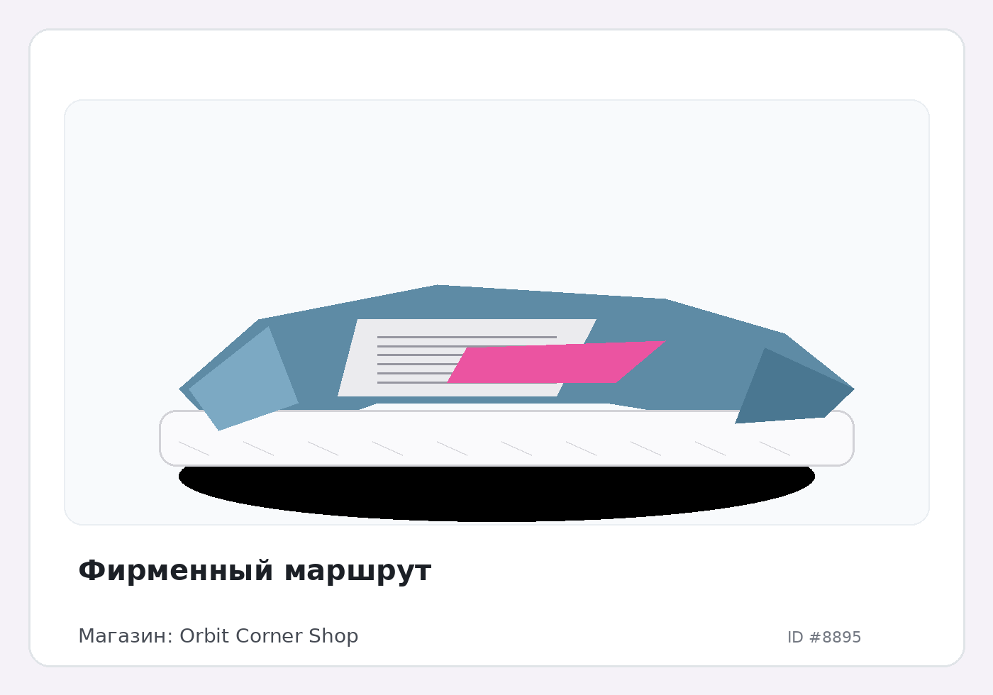 Load Product 20002931