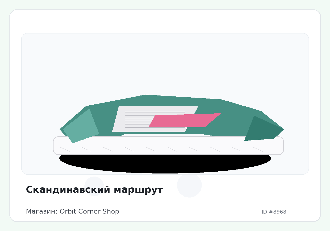 Load Product 20002956