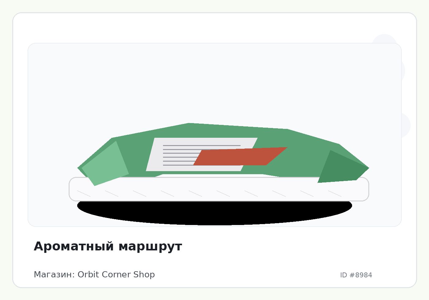 Load Product 20002961