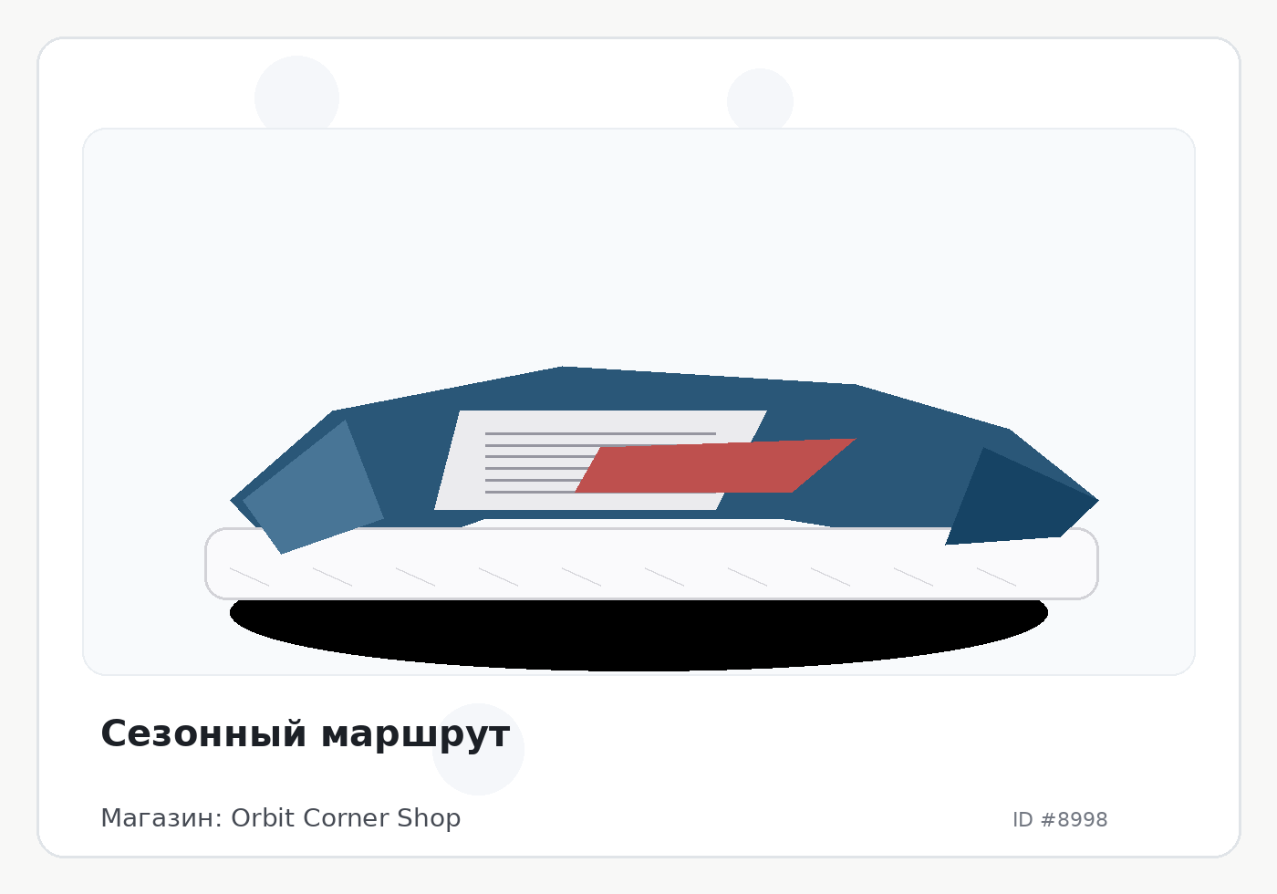 Load Product 20002966