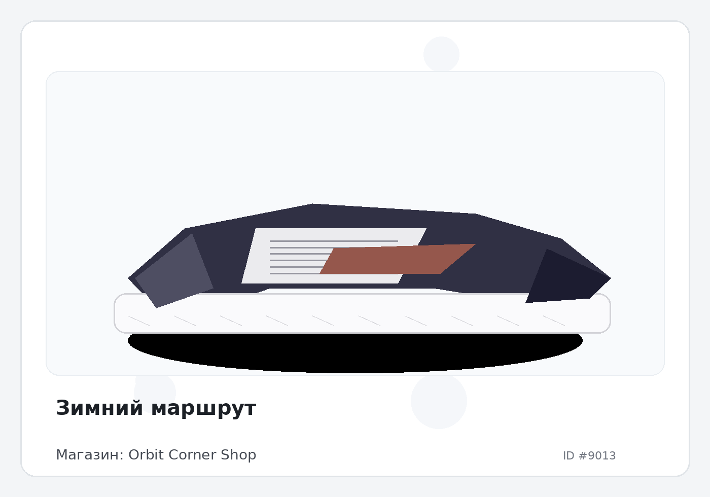 Load Product 20002971