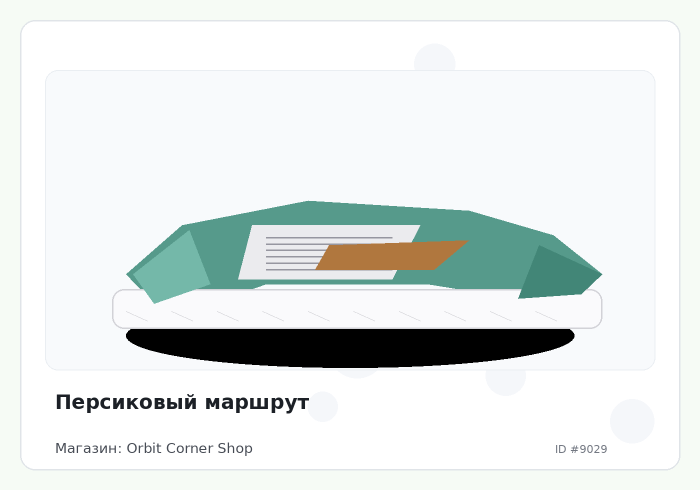 Load Product 20002976