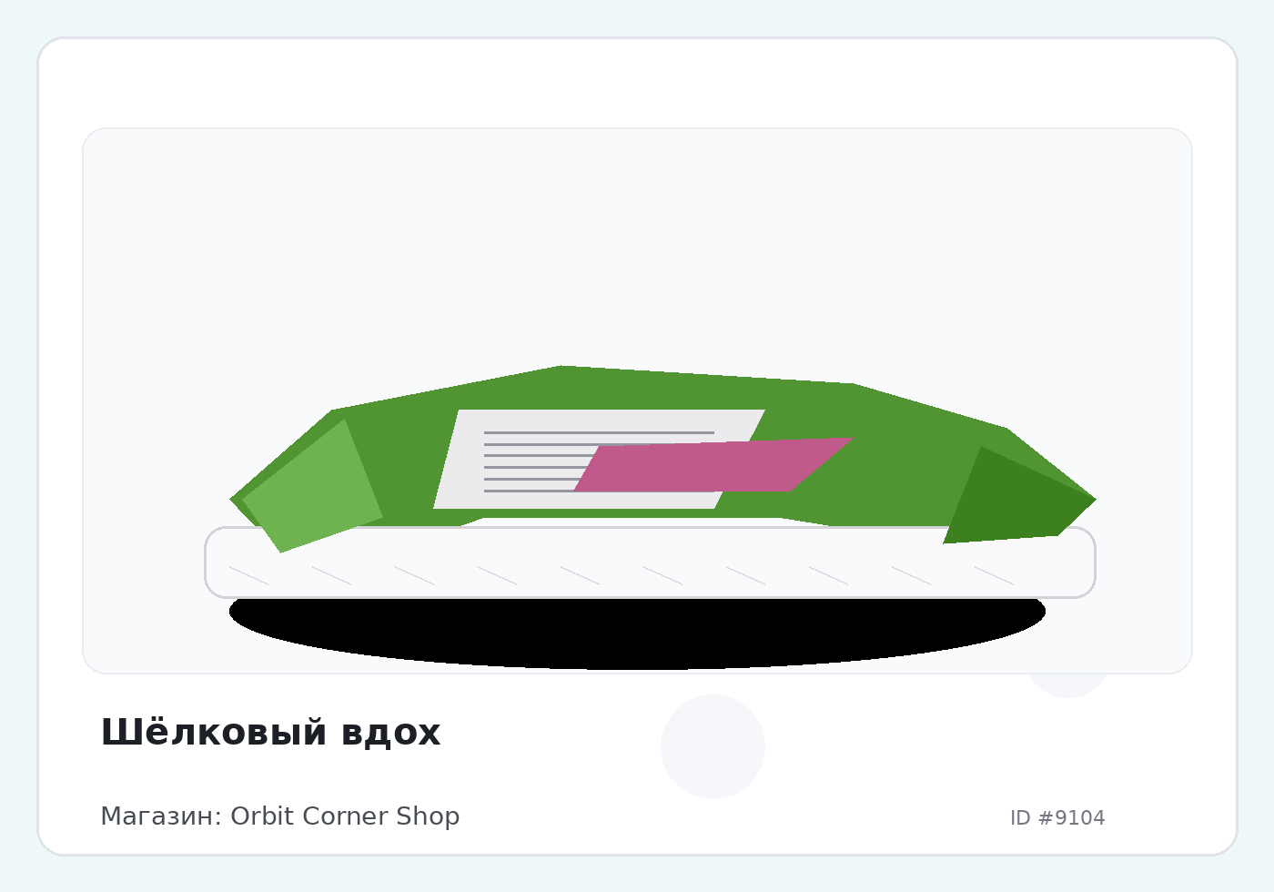 Load Product 20003001