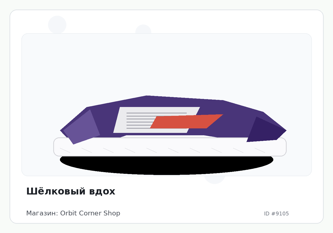 Load Product 20003001