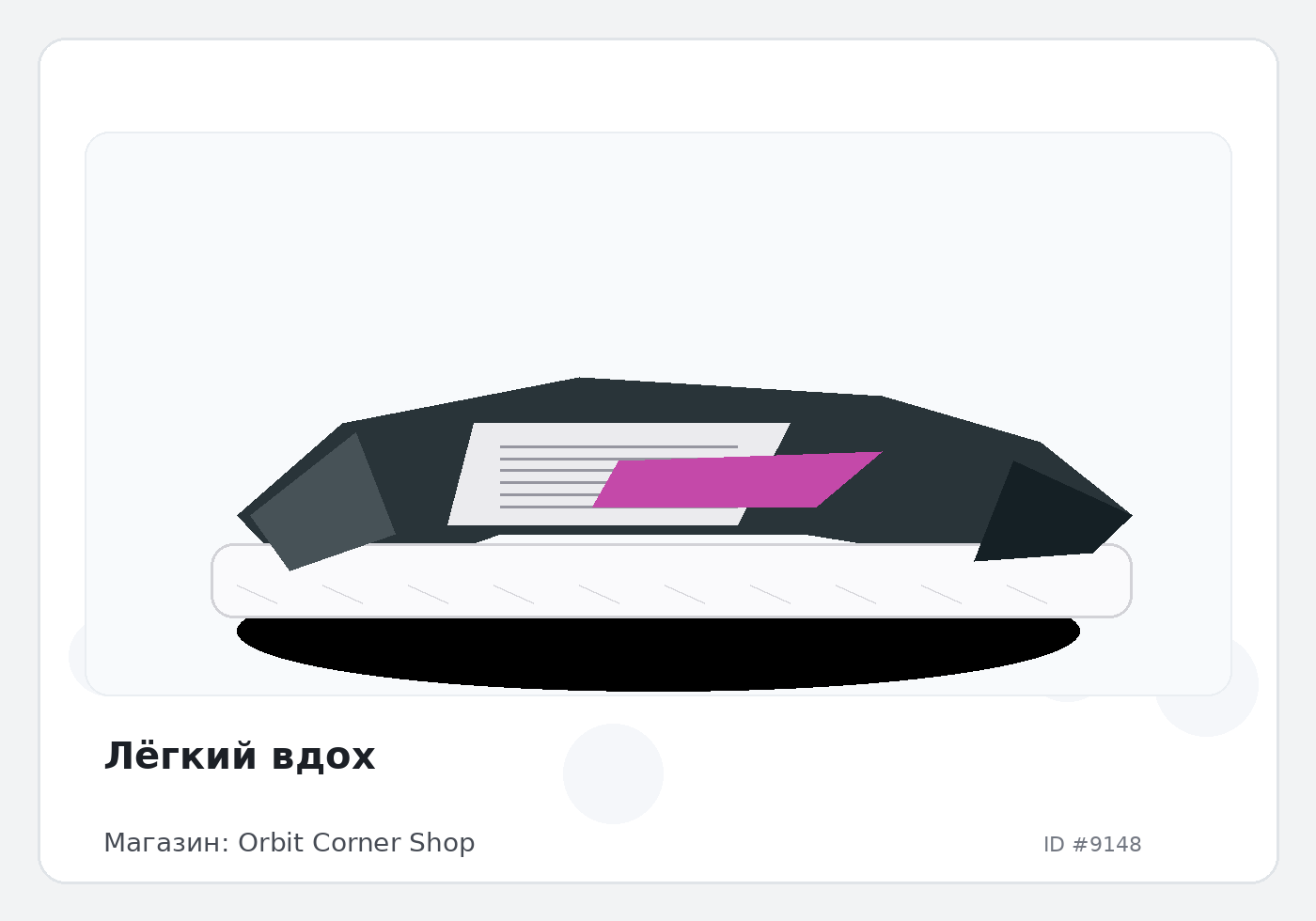 Load Product 20003016